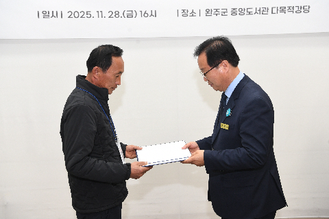 명예환경감시원 위촉식 및 교육 (29).JPG