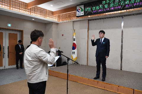 시설관리공단 직원 임용식 및 윤리경영 헌장선포 (78).JPG