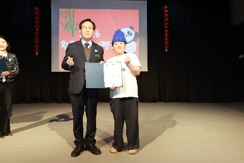 중국어캠프 퇴소식 (74).JPG