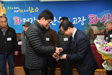 화산면 연초방문 (33).JPG