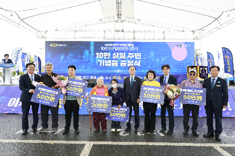 제60회 군민의날 대축제 (166).JPG