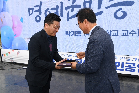군민의날 행사 (93).JPG