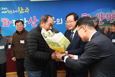 화산면 연초방문 (38).JPG