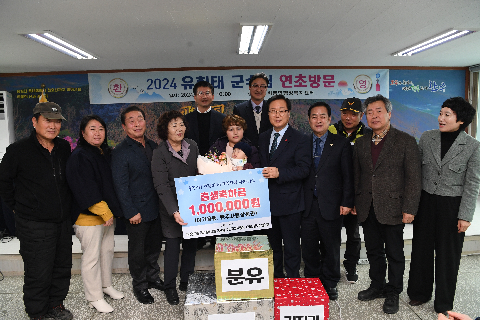 비봉면 연초방문 (18).JPG