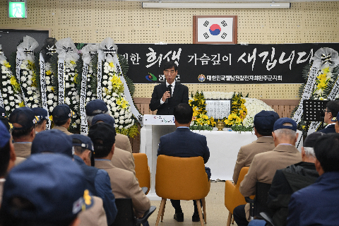 월남전참전 완주군전사자 합동위령제 (49).JPG
