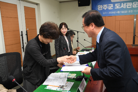 완주군 도선과운영위원회 위촉식 (9).JPG