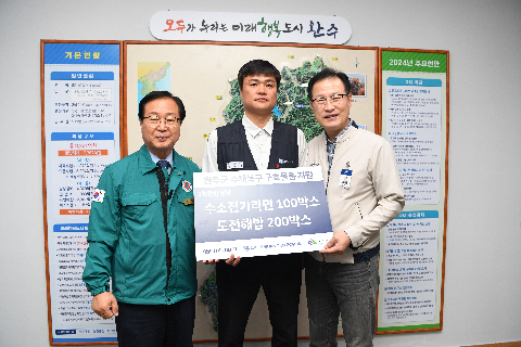 현대자동차 노사후원물품 전달식 (1).JPG