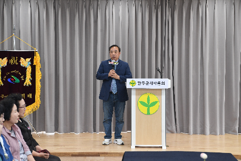 새마을회관 작은 도서관 개관식 (13).JPG