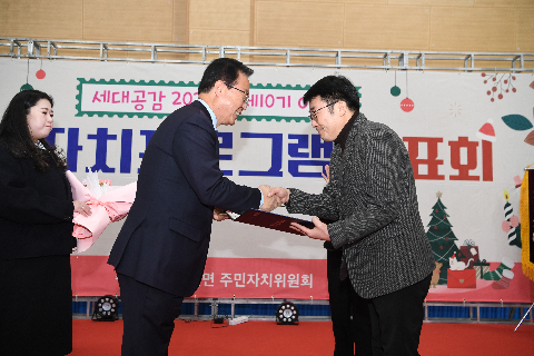 이서면 주민자치프로그램 발표회 (8).JPG