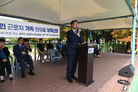 외국인 근로자 한마음 체육대회 (13).JPG