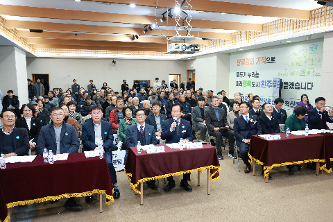 스마트 경로당 개통식 (21).JPG