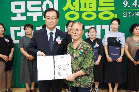 양성평등주간 기념행사 (41).JPG