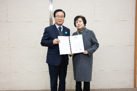 모범음식점 지정식 및 간담회 (97).JPG