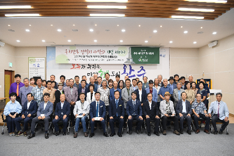 완주 웅치전투 사적지정 기념세미나 (1).JPG