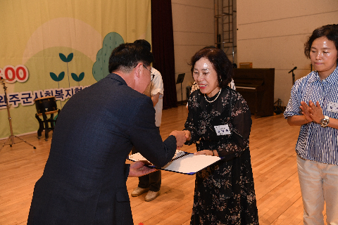 사회복지의 날 기념식 (29).JPG