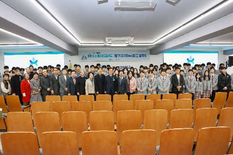 수소에너지고등학교 입학식 (1).JPG
