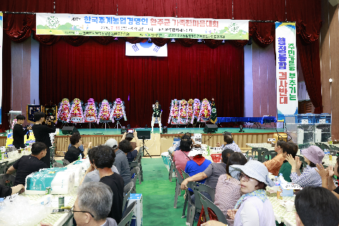 한국 후계농업경영인 완주군가족한마음대회 (29).JPG