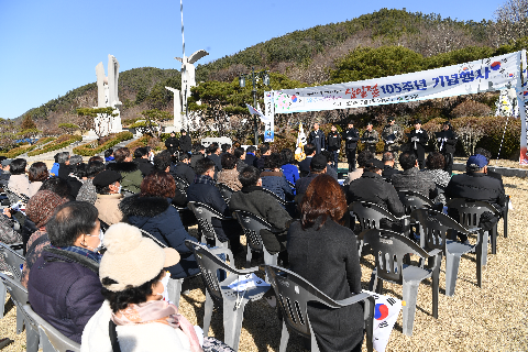 3.1절 기념행사 (64).JPG