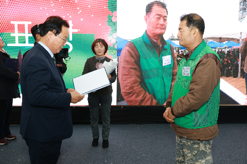 완주군 새마을지도자대회 & 크리스마스 축제 (32).JPG