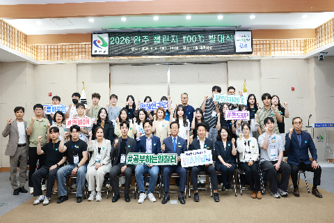 챌린지 100도씨 발대식 (15.5).JPG