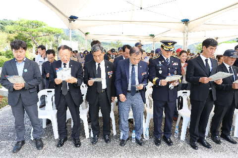 제1회 완주군 호국영령 추모제 (95).JPG
