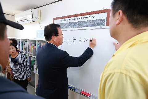 신기마을 어르신 작은도서관 차담회 (5).JPG