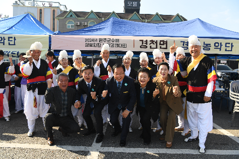 농악경연대회 (34).JPG