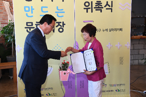 문화이장 위촉식 (12).JPG