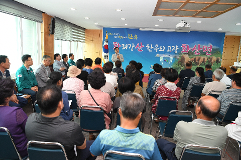 호우피해 격려 군수님 방문(화산면) (6).JPG