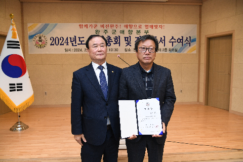 애향운동본부 정기총회 및 장학증서 수여식 (10).JPG