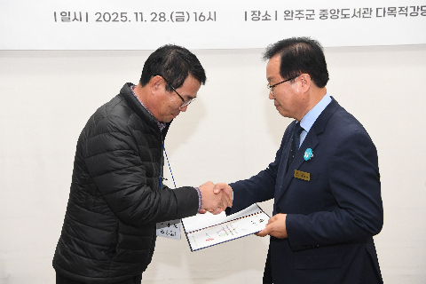 명예환경감시원 위촉식 및 교육 (12).JPG