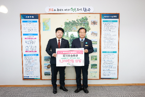 유사부 솔루션 대표 유충렬 물품 전달식 (3).JPG