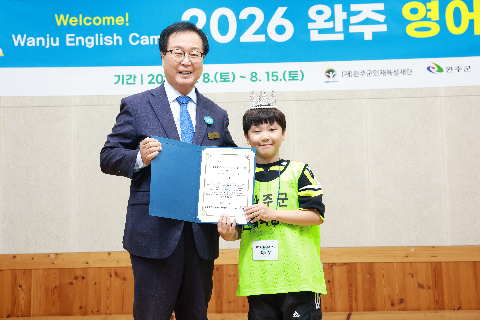 영어캠프 수료식 (90).JPG