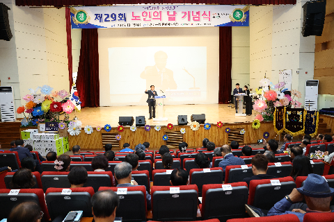 노인의날 기념행사 (125).JPG