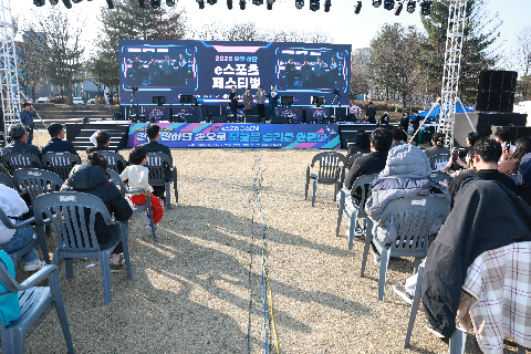 e스포츠 페스티벌 (30).JPG