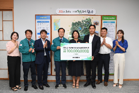 ㈜열매마을 성금 전달식 (21).JPG