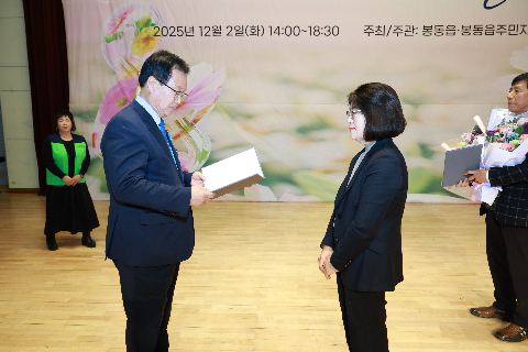 봉동읍 주민자치프로그램 발표회 (5).JPG