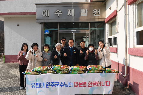 설맞이 군부대 및 사회복지시설 방문 (11).JPG