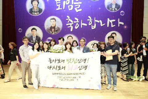 퇴임식 (89).JPG