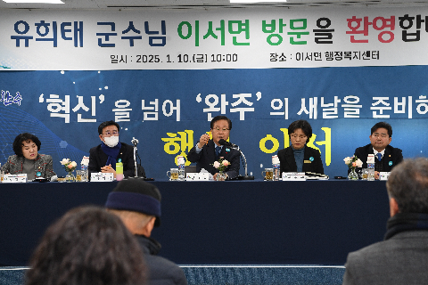 이서면 연초방문 (76).JPG