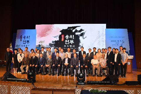 웅치전투 추도행사 (21).JPG