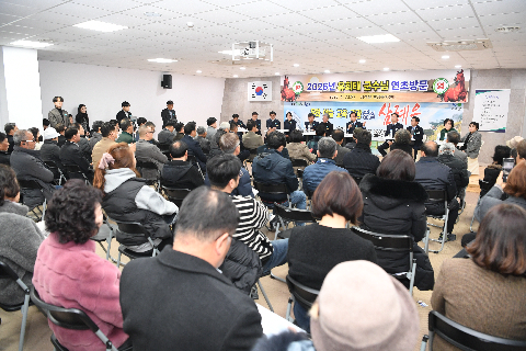 삼례읍 연초방문 (60).JPG