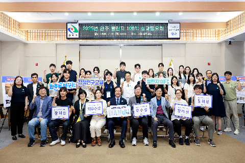 완주 챌린지 100℃ 성과공유회 (44).JPG
