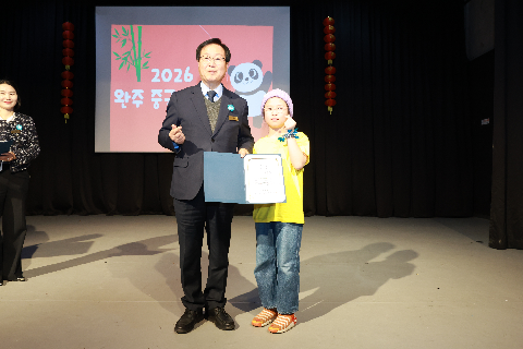 중국어캠프 퇴소식 (54).JPG