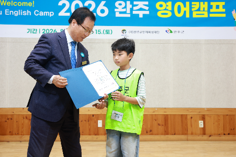 영어캠프 수료식 (43).JPG