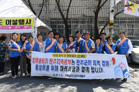 추석명절맞이 장보기행사(고산) (5).JPG