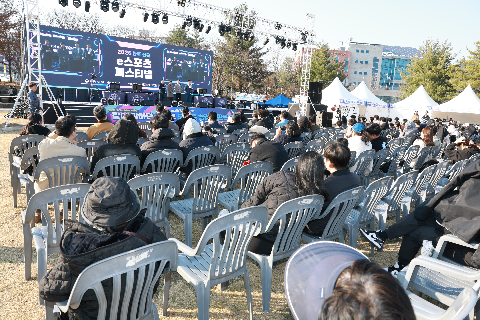 e스포츠 페스티벌 (31).JPG
