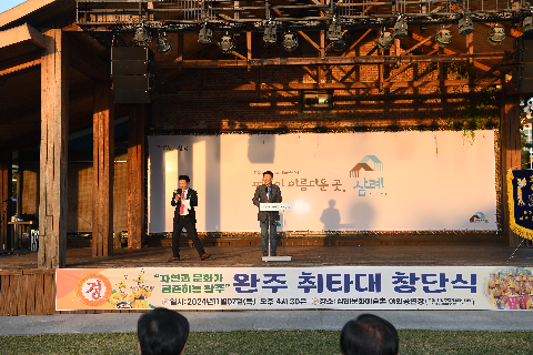 완주군 취타대 창단식 (12).JPG