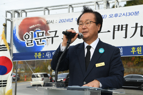 일문구의사 추모행사 (48).JPG