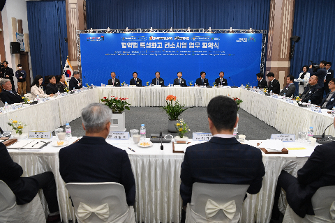 협약형특성화고 육성 컨소시엄 업무협약식 (2).JPG